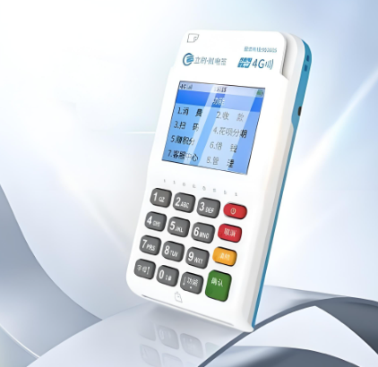立刷POS机.png