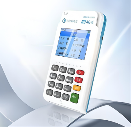 立刷POS机信用卡扫码交易限制说明与安全支付指引