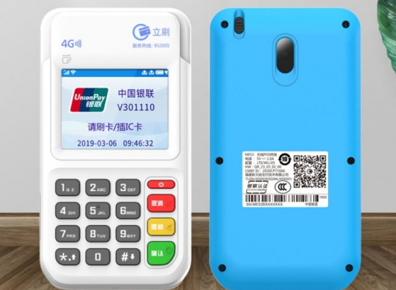 立刷POS机交易失败响应码VO解析与解决